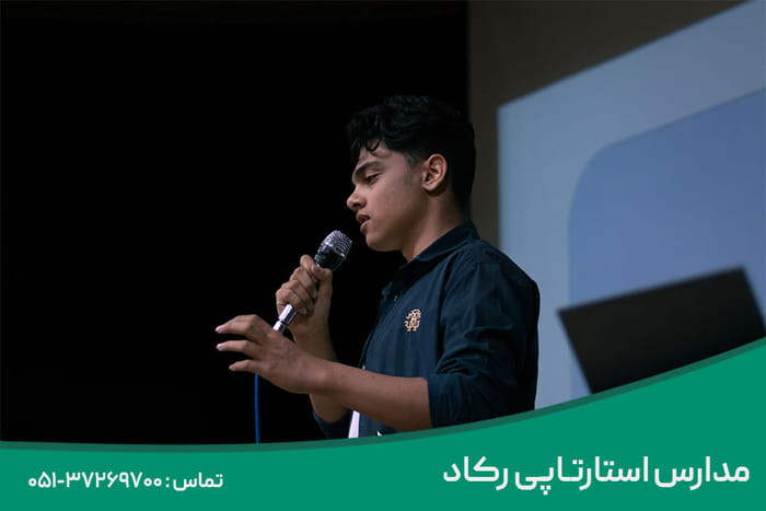هنرستان رکاد مهارت نرم