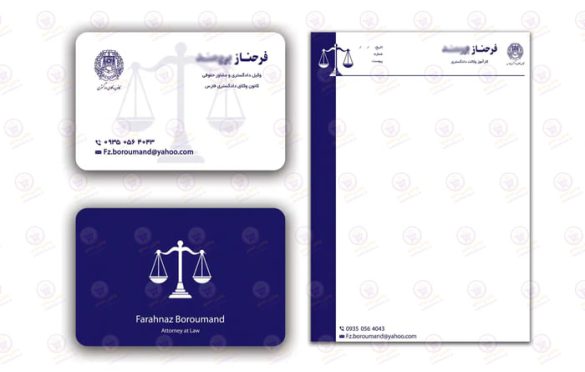 کارت ویزیت وکیل وکالت